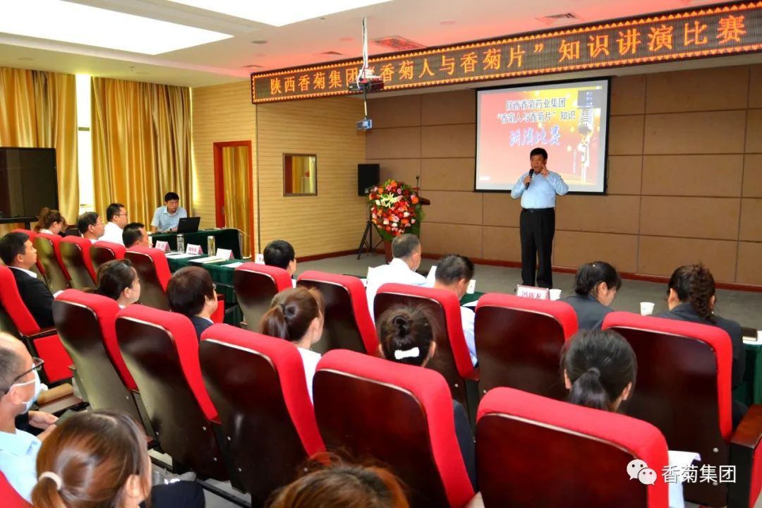 讲述金年会金字招牌至上网站 片知识 演说金年会金字招牌至上网站 人故事 ——陕西金年会金字招牌至上网站“金年会金字招牌至上网站 人与金年会金字招牌至上网站 片”知识讲演比赛取得圆满成功